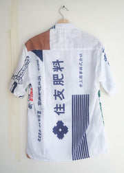 The Japanese Tenugui Shirt - S
