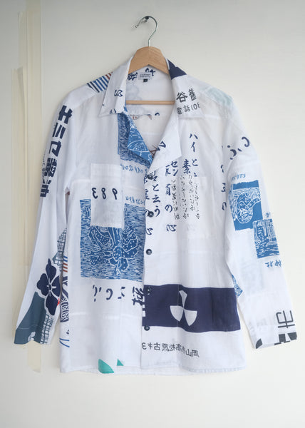 The Japanese Tenugui Shirt - M – Nineteen Seventy