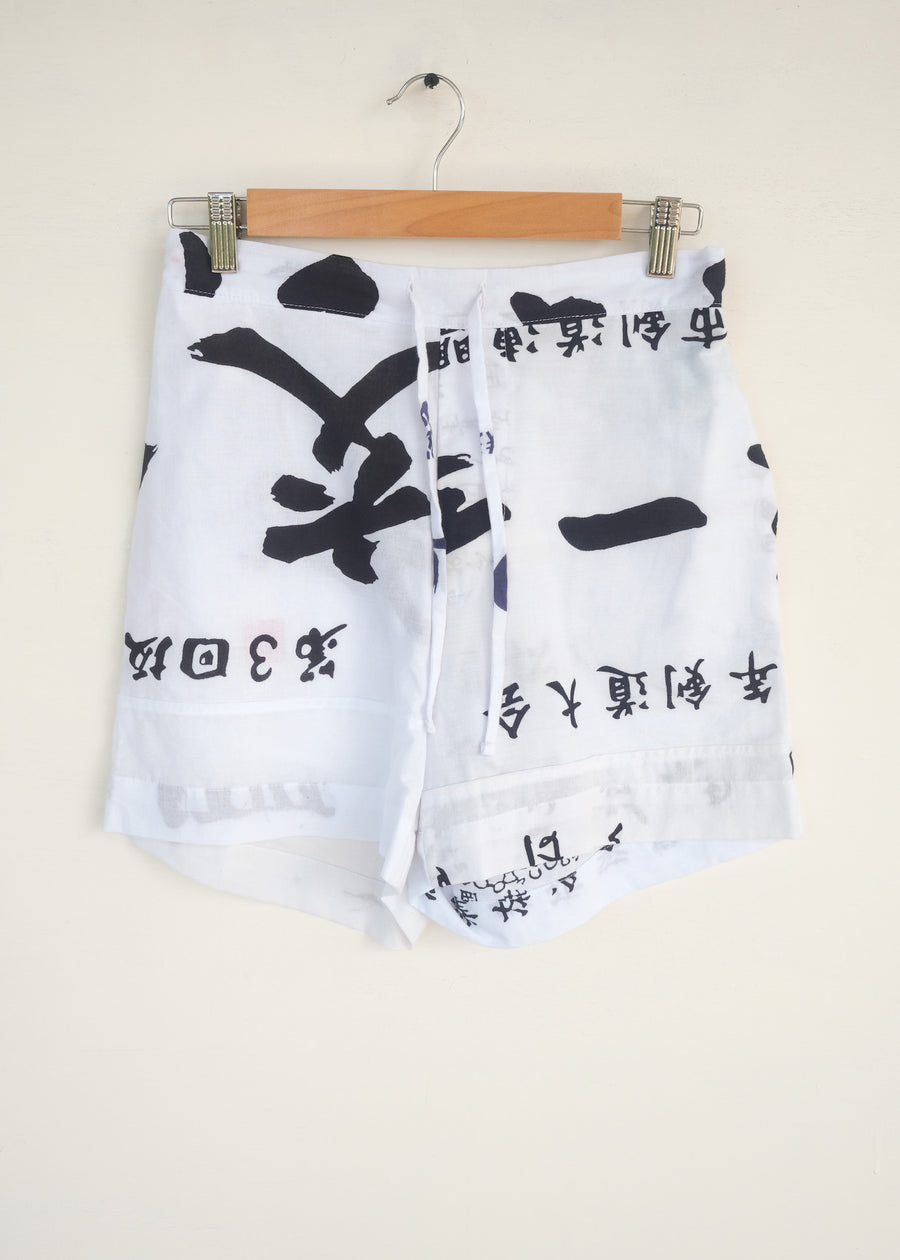 The Japanese Tenugui Shorts - S